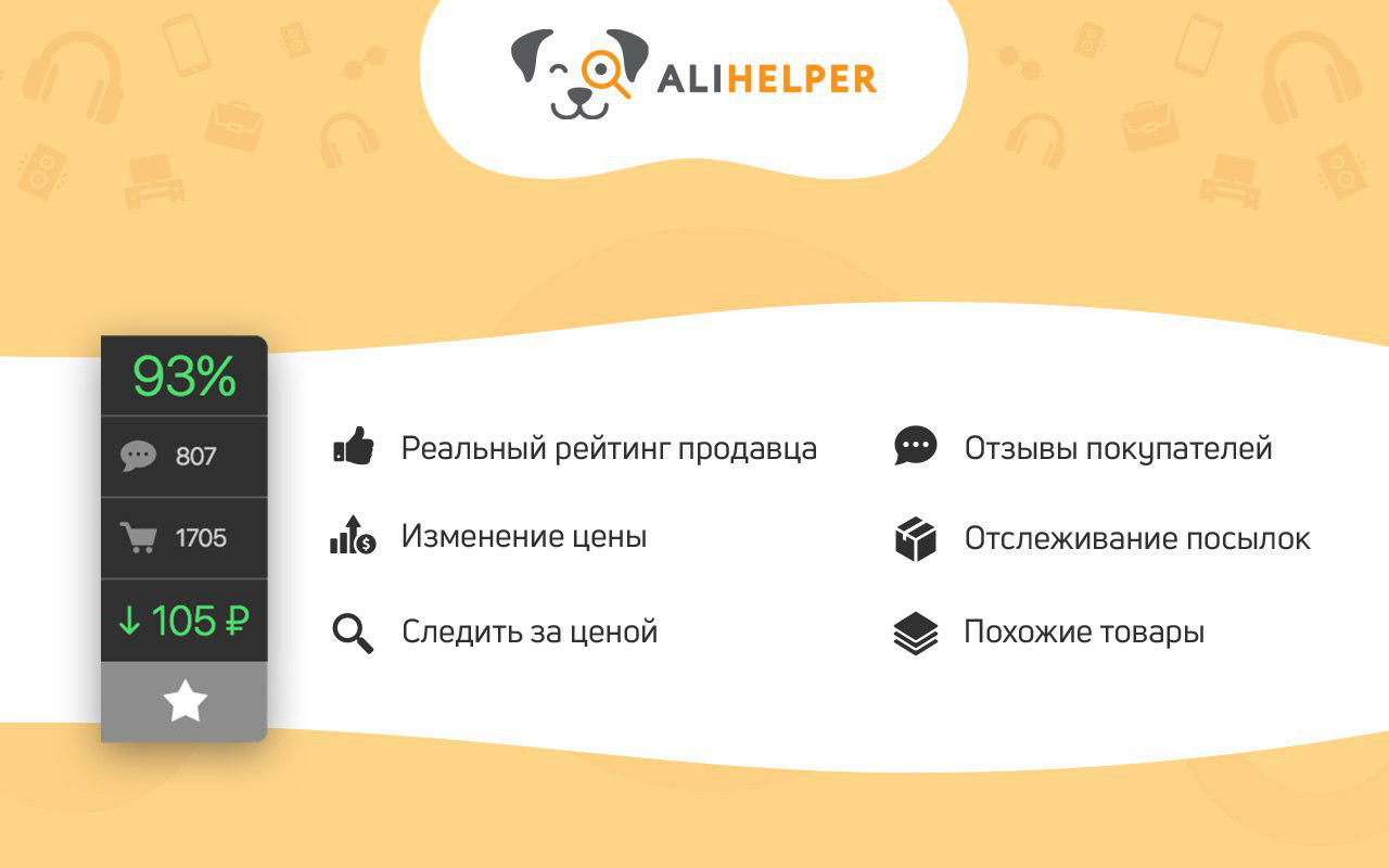 Seller Center Aliexpress Ru
